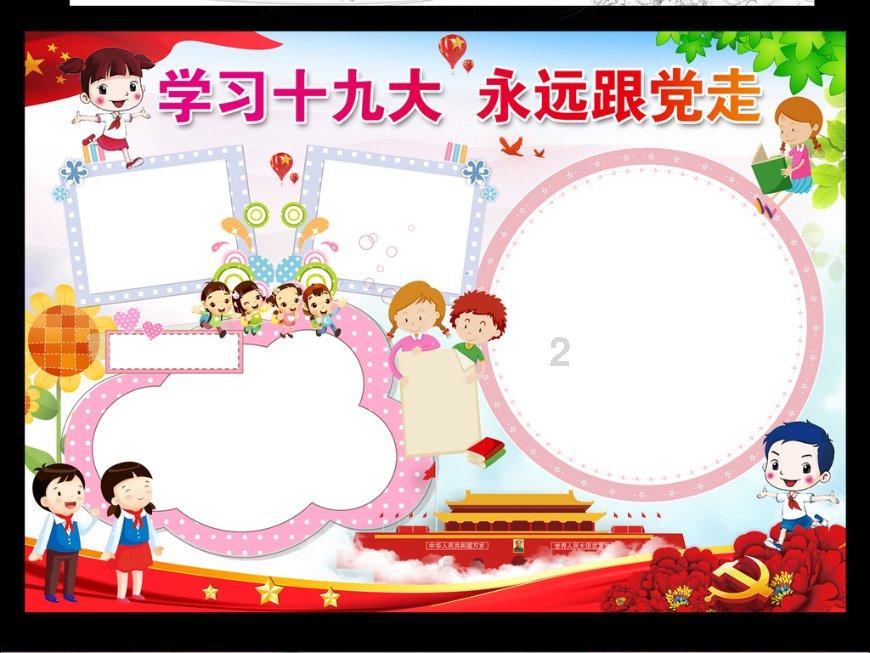 懒惰男孩拯救