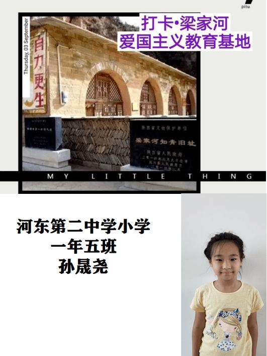 农畜山羊逃脱
