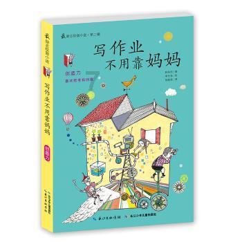 古墓丽影：崛起